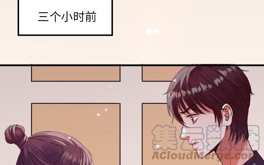 前夫十八岁漫画,第116话 选择相信129图