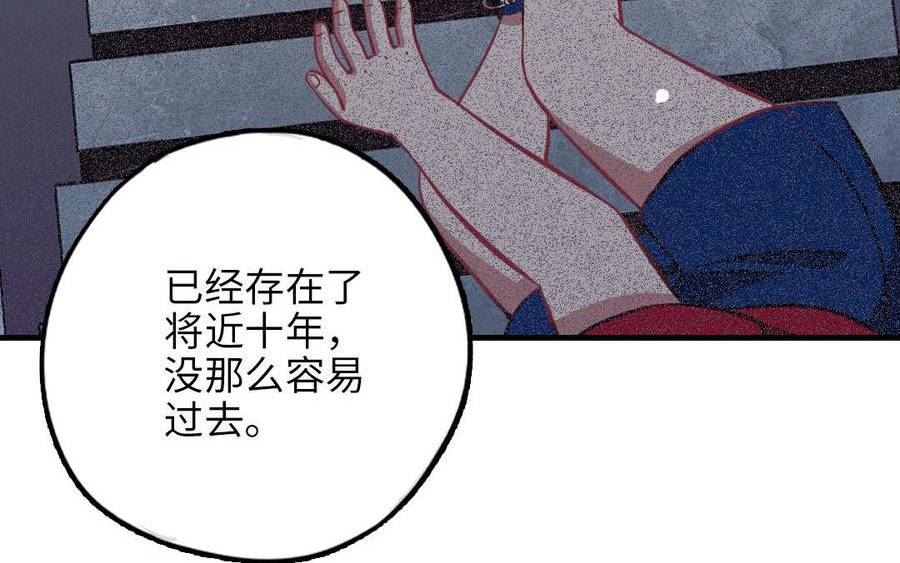 前夫十八岁漫画,第116话 选择相信159图