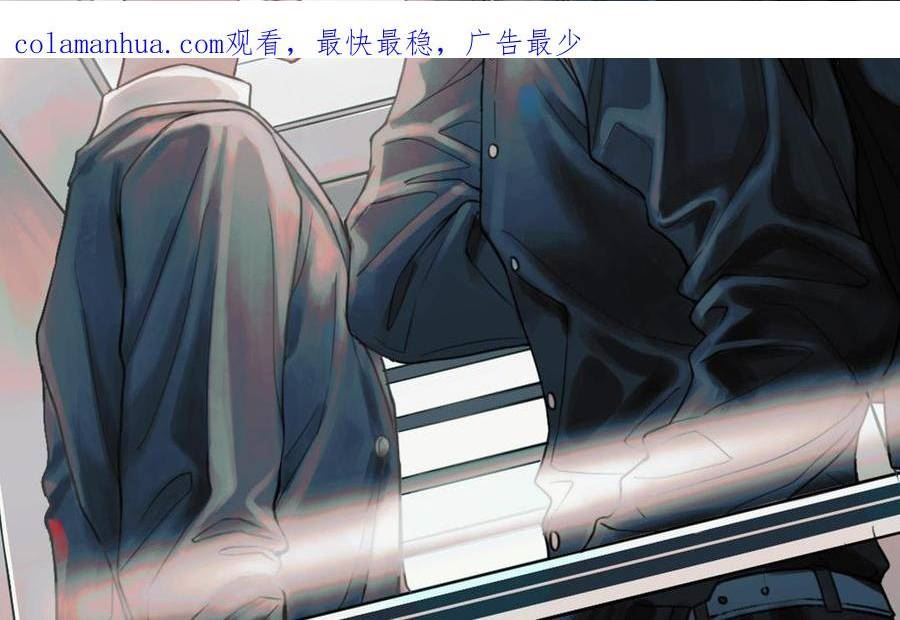 前夫十八岁小说全文阅读漫画,第116话 选择相信2图