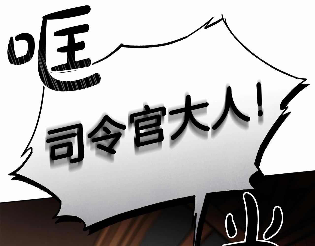 谎言的谎言恩秀入狱漫画,第1话 猫鼠之争145图