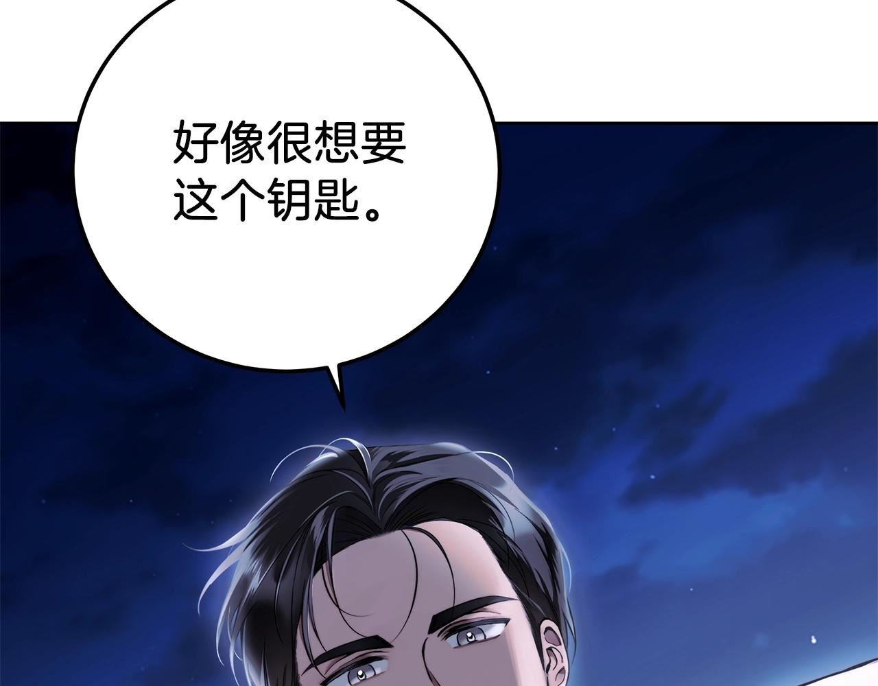 谎言的谎言恩秀入狱漫画,第2话 看守不可能是绅士163图