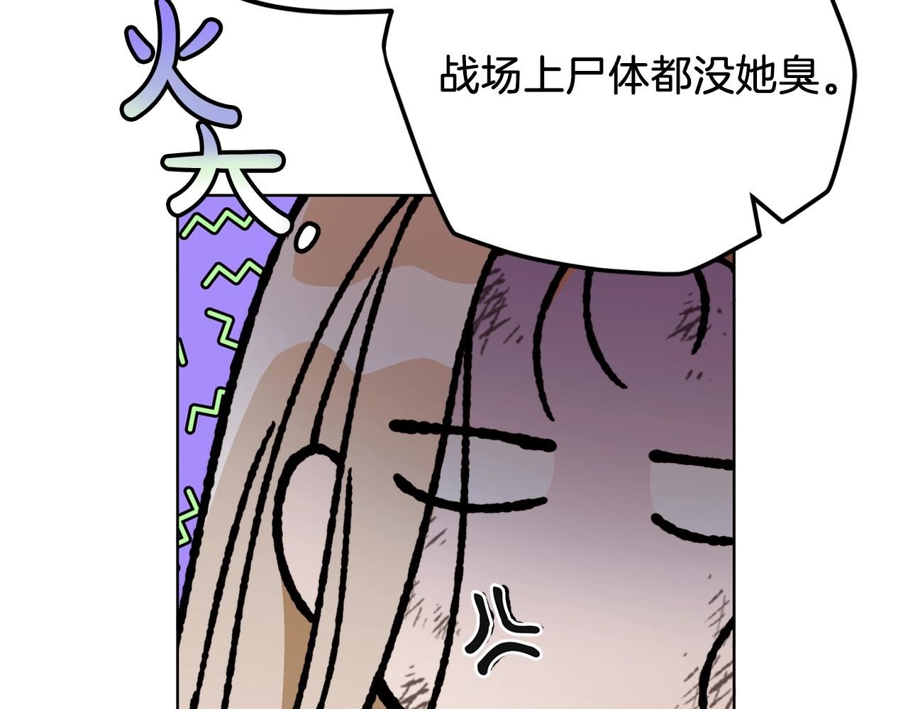 谎言的谎言恩秀入狱漫画,第2话 看守不可能是绅士28图