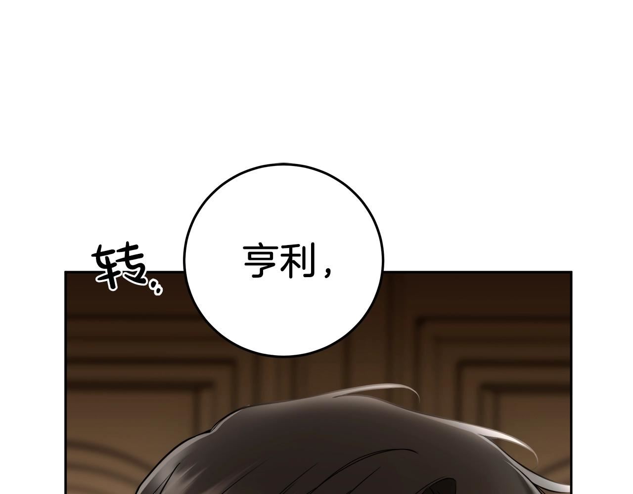 谎言的谎言恩秀入狱漫画,第2话 看守不可能是绅士36图