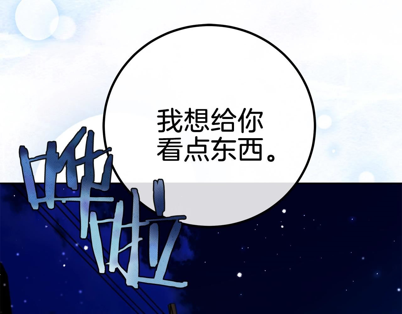 谎言的谎言恩秀入狱漫画,第2话 看守不可能是绅士42图