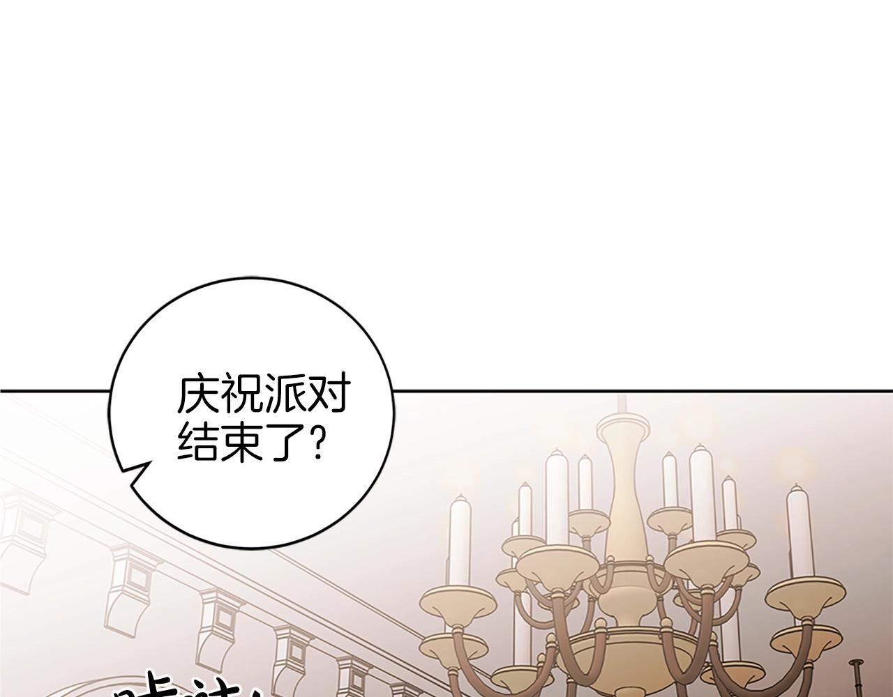 谎言的谎言恩秀入狱漫画,第2话 看守不可能是绅士5图