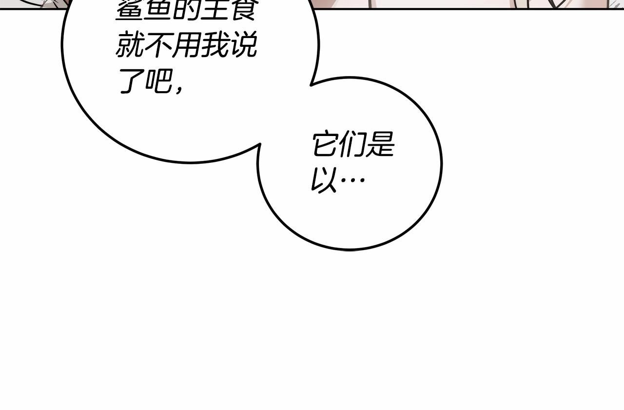 谎言的谎言恩秀入狱漫画,第6话 没必要再谈话了16图