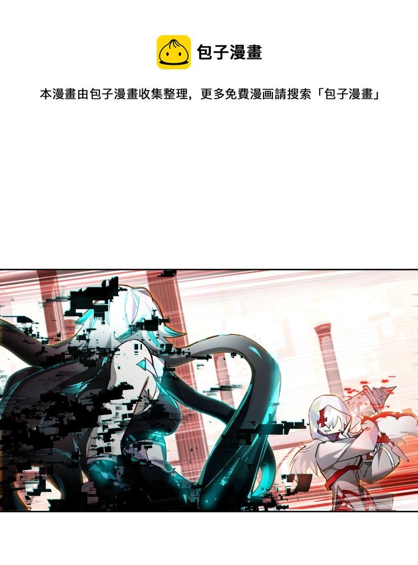 vr聊天室无法下线漫画人物介绍漫画,000 求一个被困在网络上的快速通关法29图