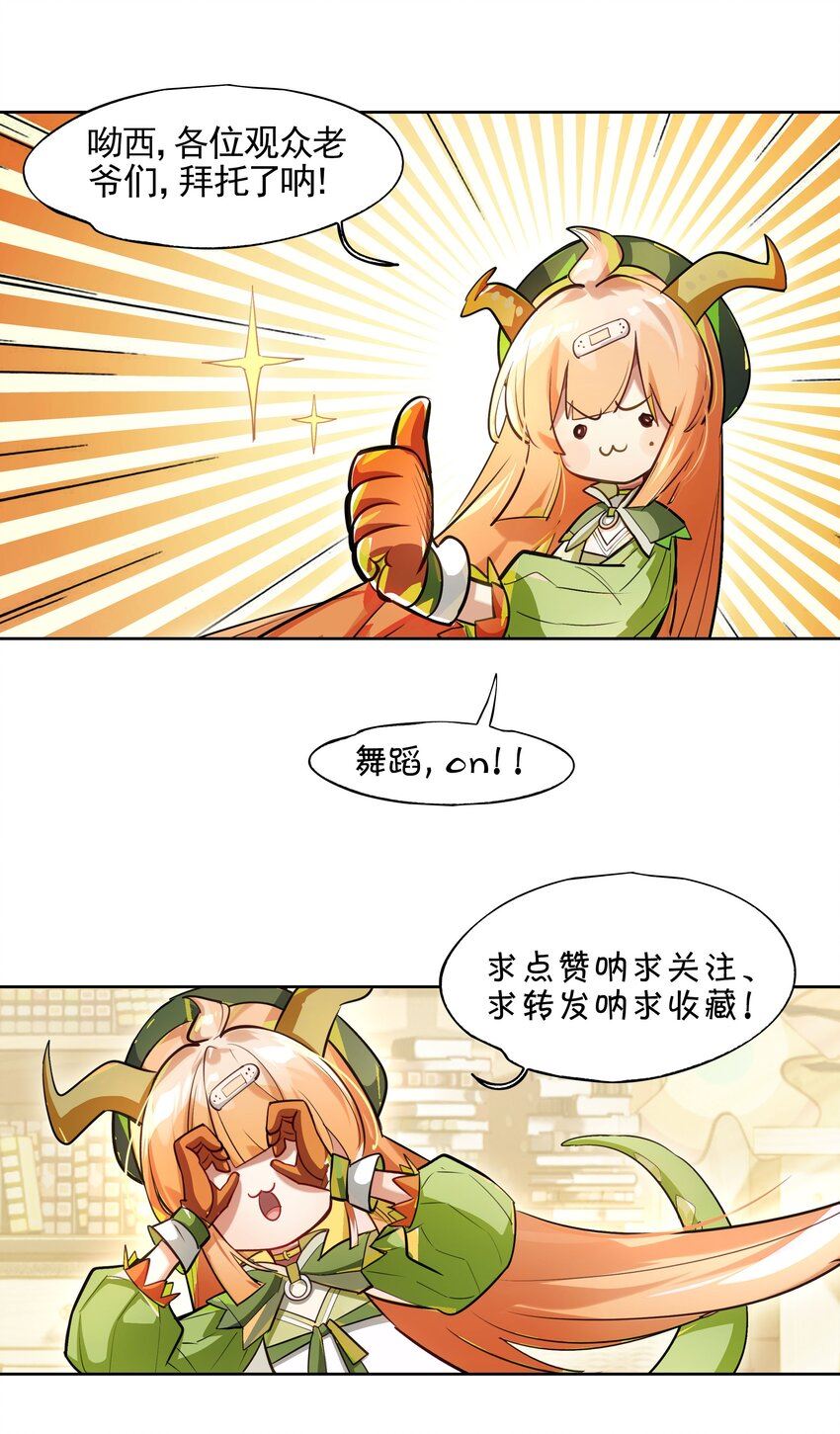 vr聊天室无法下线百度百科漫画,000 求一个被困在网络上的快速通关法3图