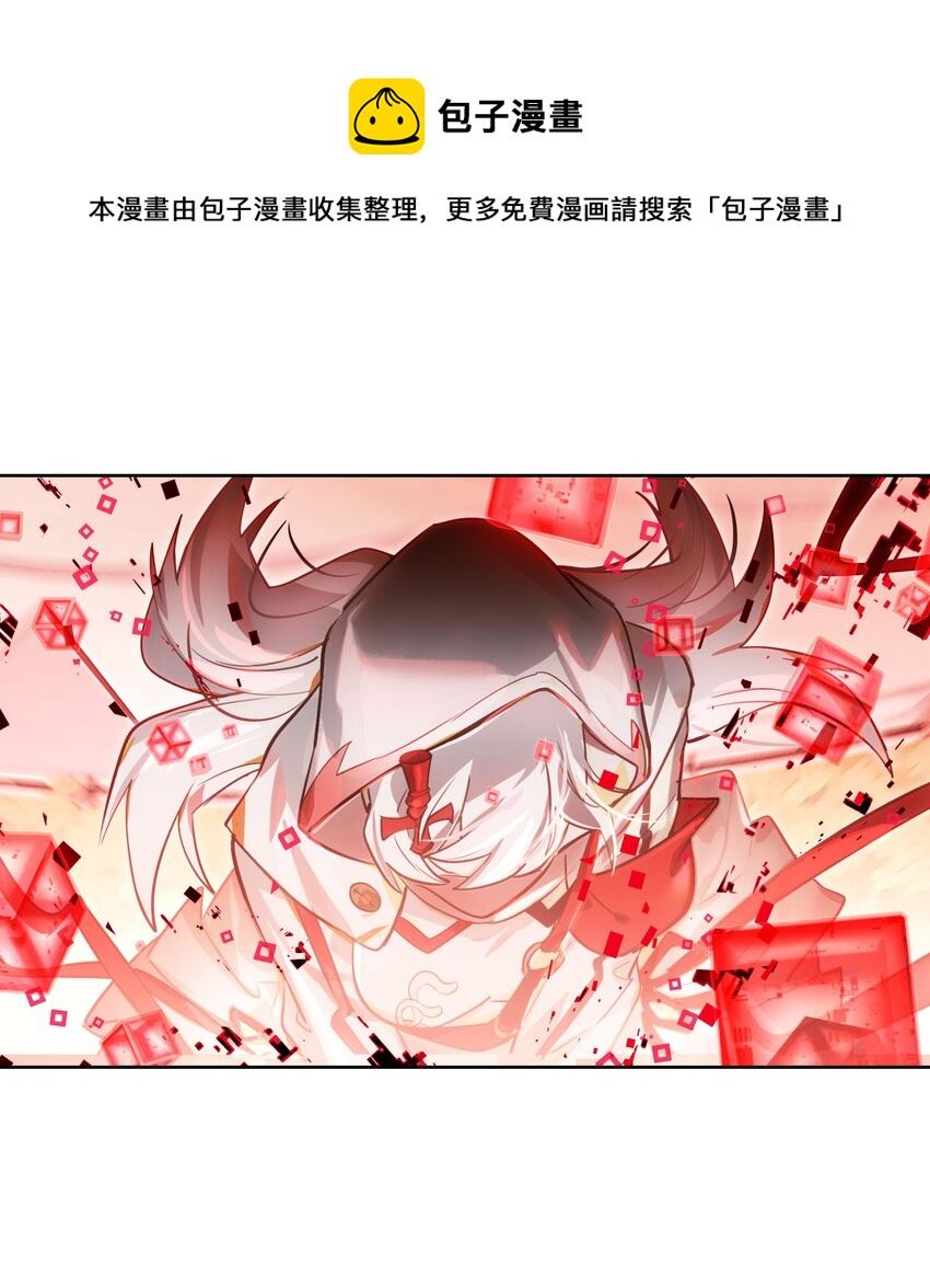 vr聊天室设备漫画,000 求一个被困在网络上的快速通关法37图