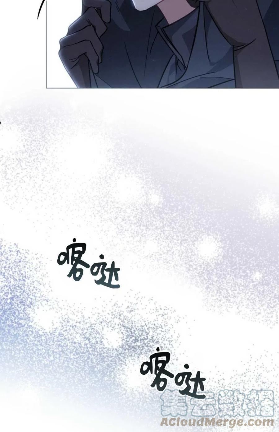 艾凡杰琳的剑漫画,第18话31图