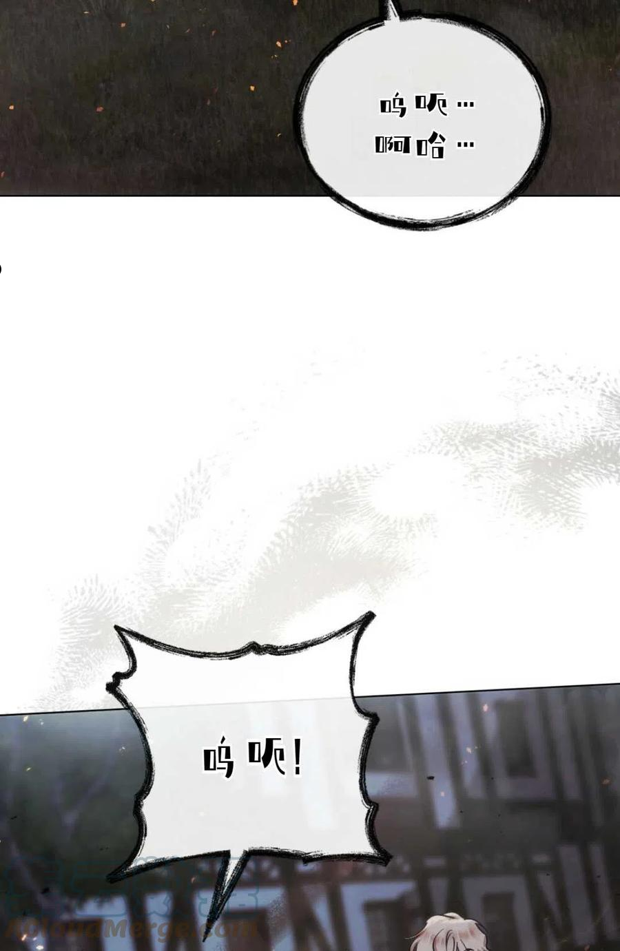 艾凡杰琳的剑漫画,第06话73图