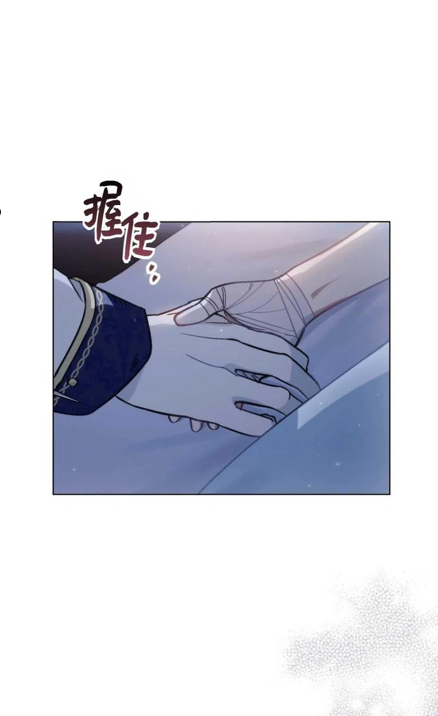 艾凡杰琳的剑漫画,第07话54图