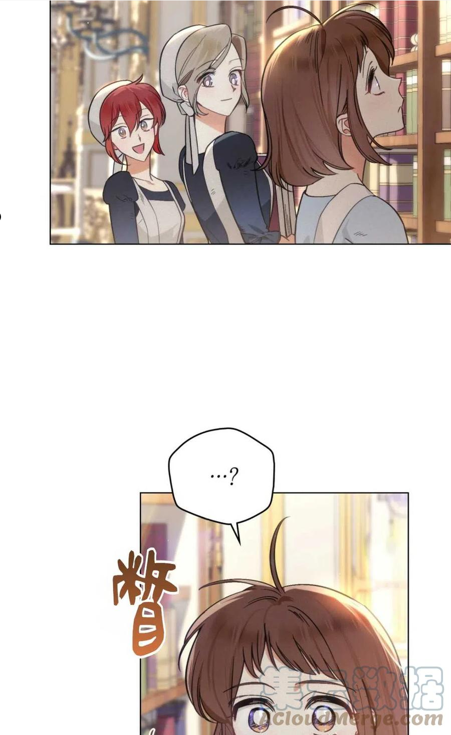 艾凡杰琳的剑漫画,第09话49图