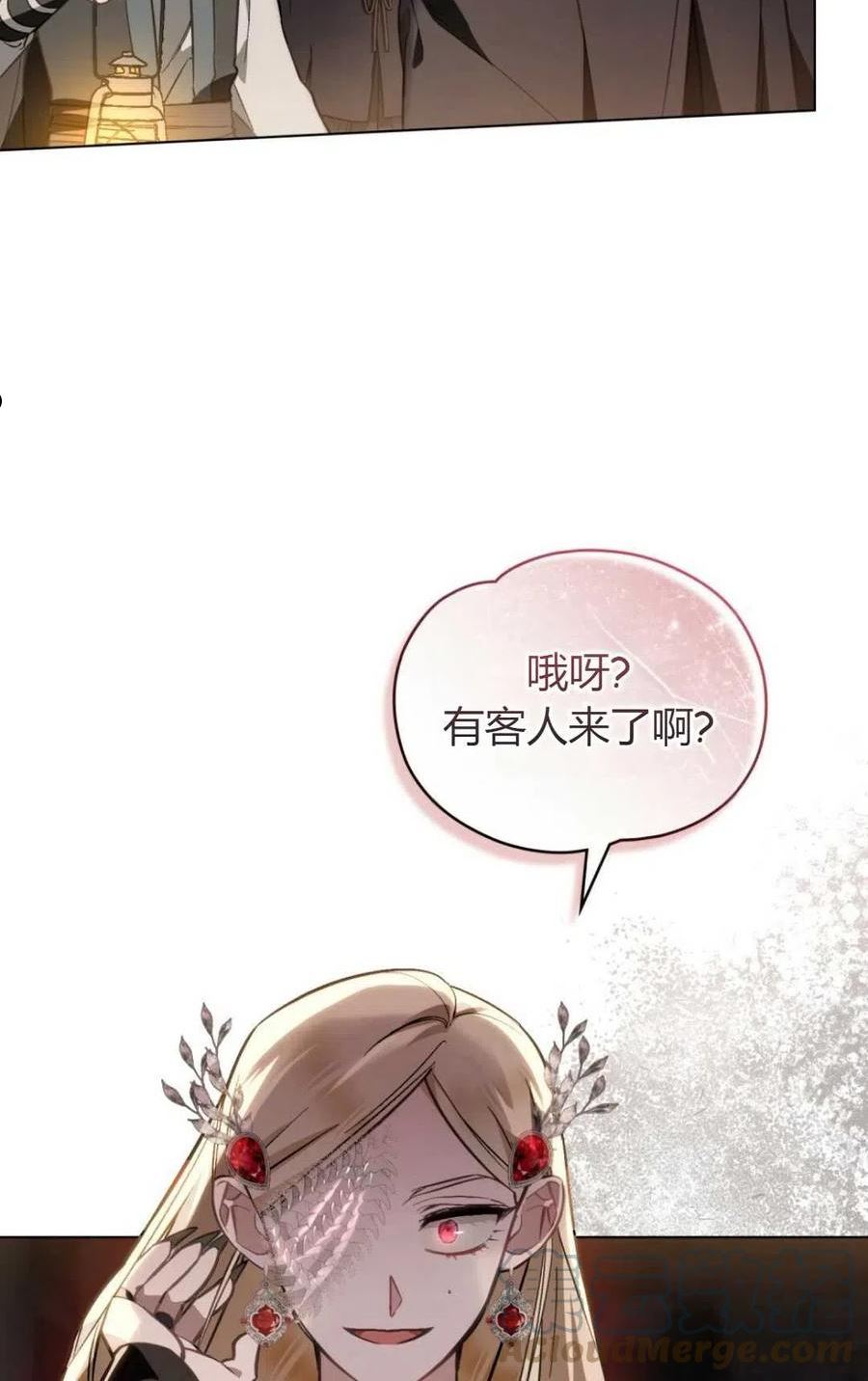 艾凡杰琳的剑漫画,第26话65图