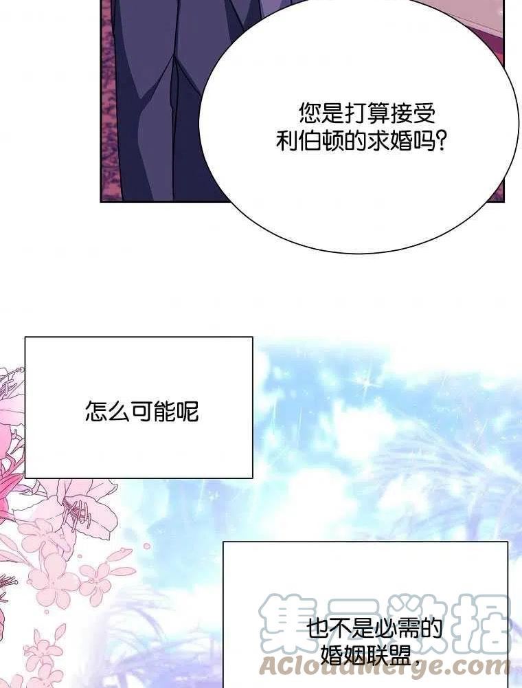 弟弟跑到我面前漫画,第35话61图