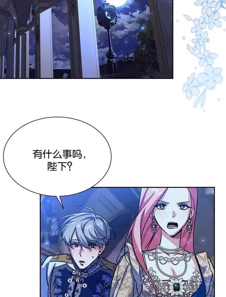 弟弟逼着我走花路漫画,第36话69图