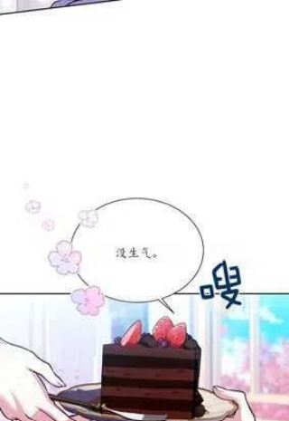 我装着漫画,第38话36图