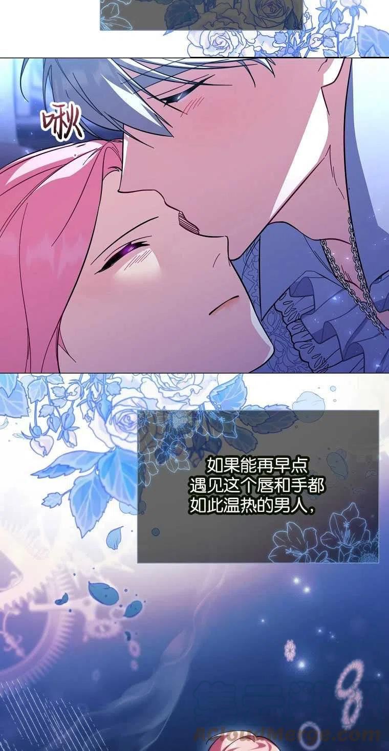 弟弟跑到我面前漫画,第41话70图