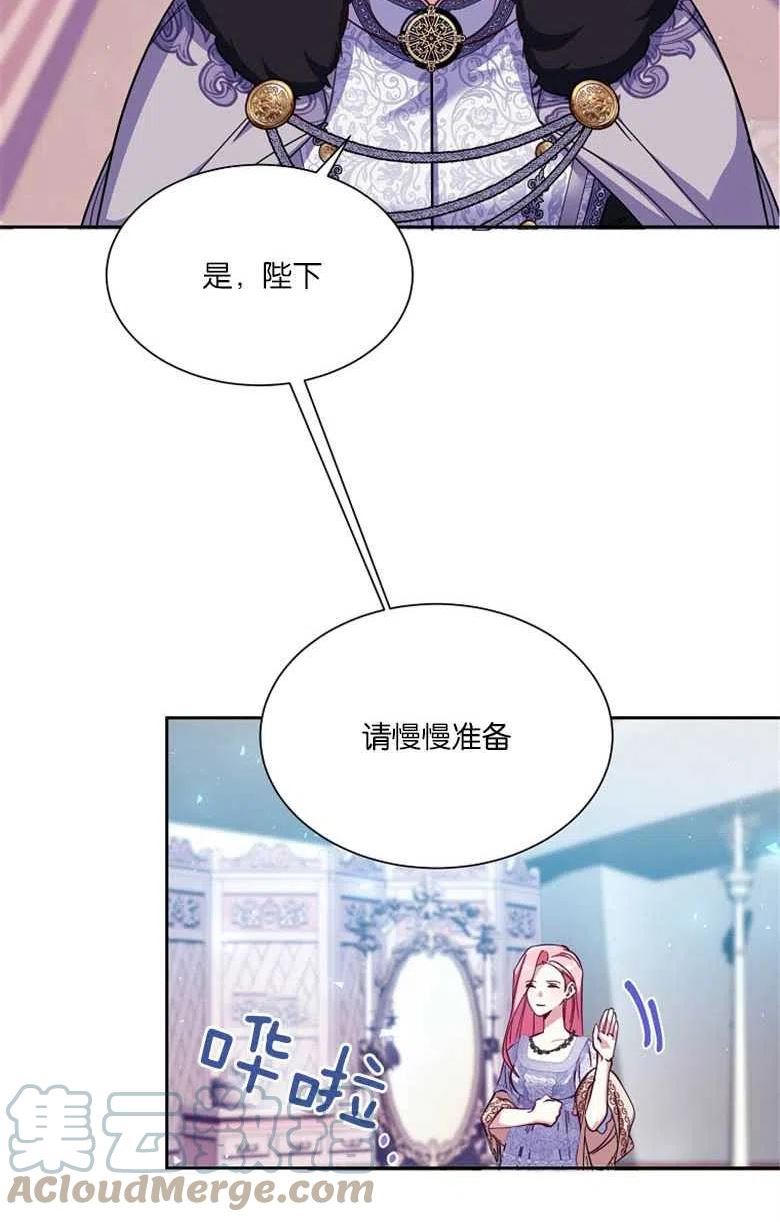 弟弟逼着我走花路漫画,第44话16图