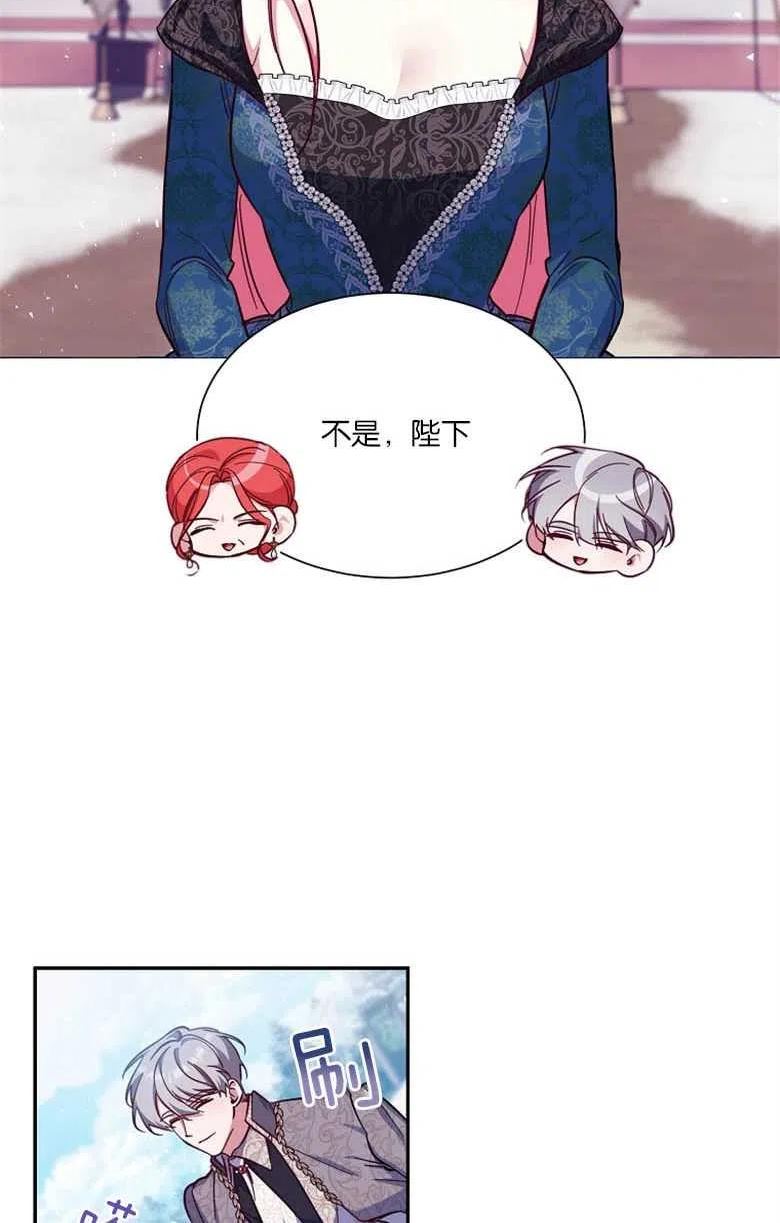 弟弟逼着我走花路漫画,第44话33图