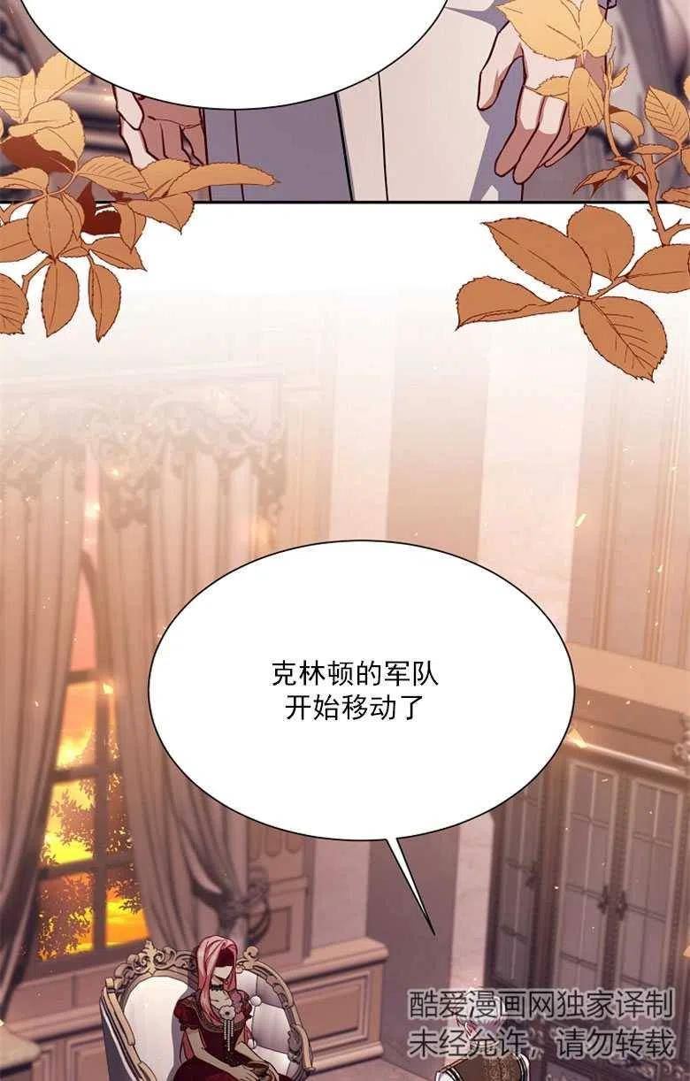 弟弟逼着我走花路漫画,第48话51图