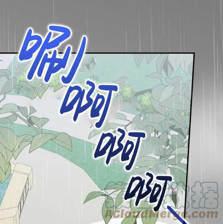 反派的姐姐今天也很痛苦漫画免费漫画,第32话53图