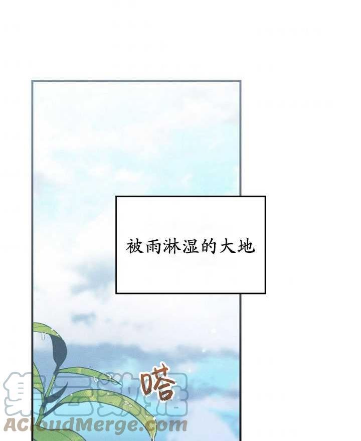 反派的姐姐今天也很痛苦漫画免费漫画,第32话61图