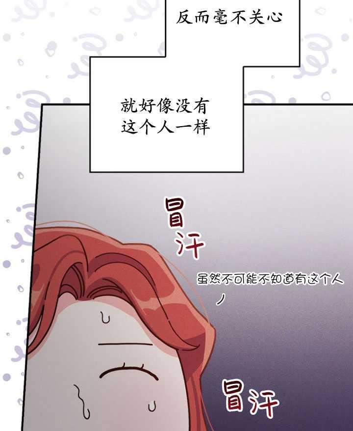 反派的姐姐今天也很痛苦漫画免费漫画,第32话74图