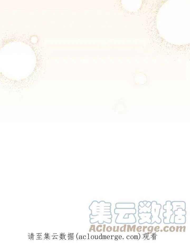 反派的姐姐今天也很痛苦漫画,第38话101图