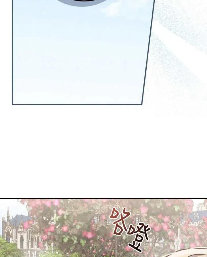 反派的姐姐今天也很痛苦漫画,第38话86图