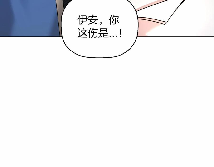 永恒的契约漫画,第11话 演戏148图