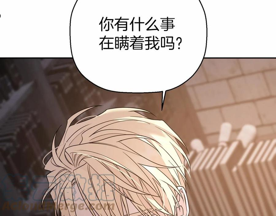 永恒的契约漫画,第11话 演戏189图