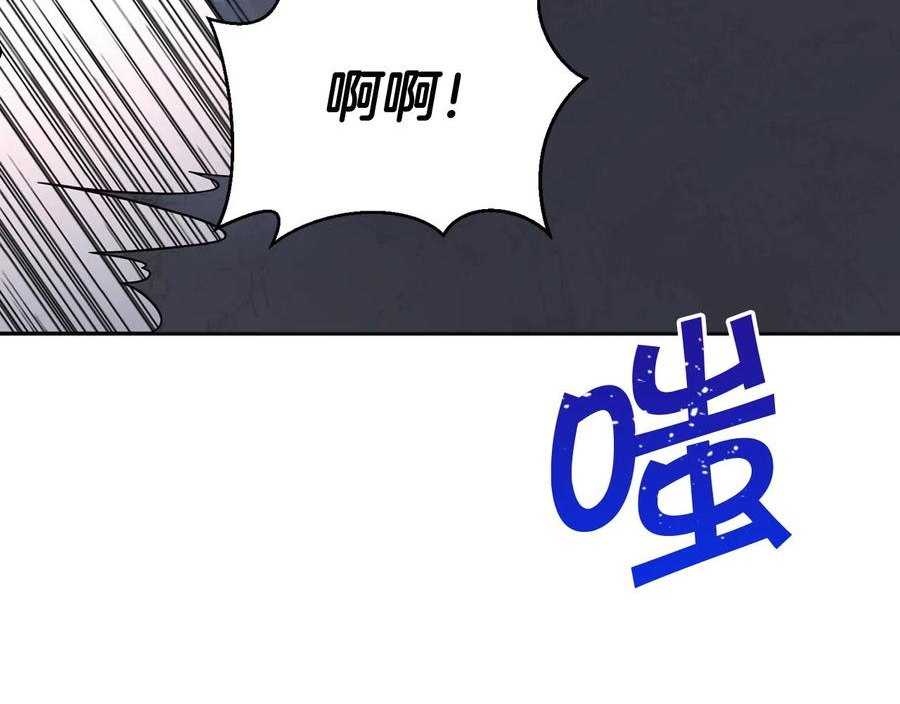 永恒的契约漫画,第11话 演戏84图