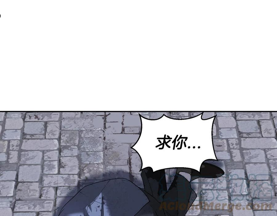 永恒的契约漫画,第11话 演戏85图