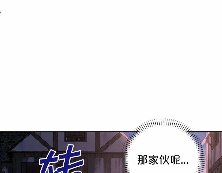 永恒的契约漫画,第11话 演戏96图