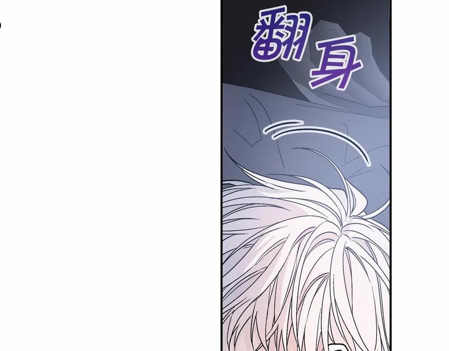 永恒的契约漫画,第20话 我会救你104图