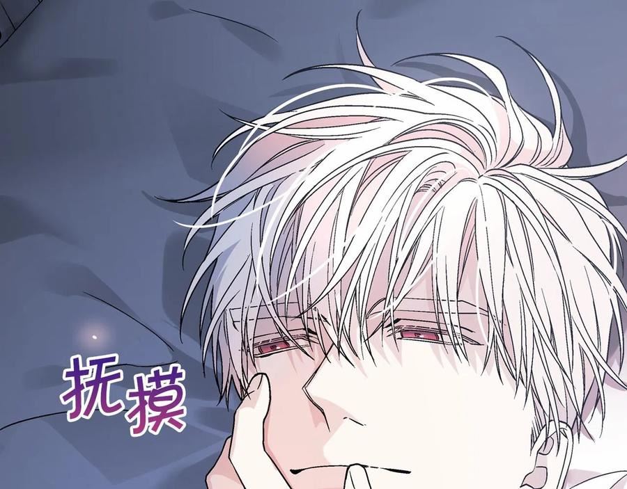 永恒的契约漫画,第20话 我会救你108图