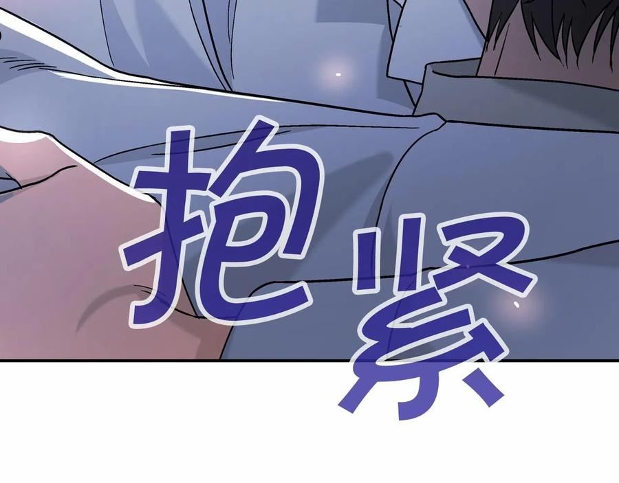 永恒的契约漫画,第20话 我会救你184图