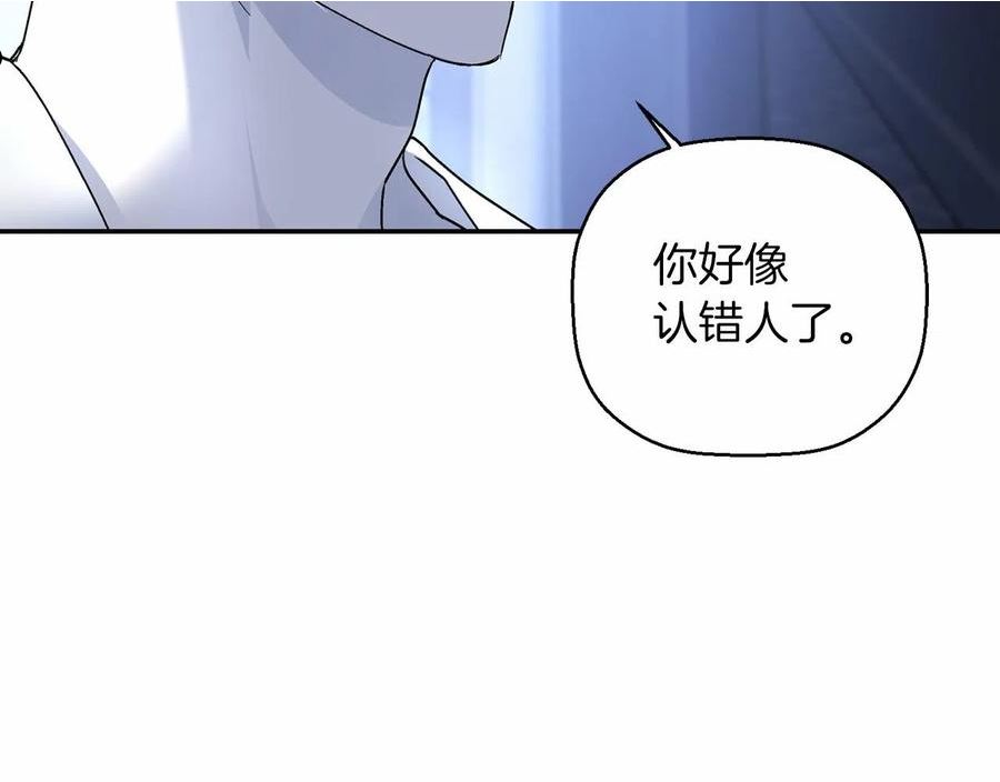 永恒的契约漫画,第20话 我会救你52图