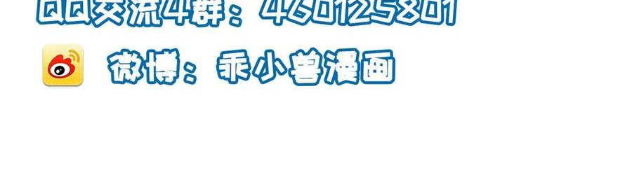 长公主每天都在演戏全文免费阅读漫画,051 臣的心思只给公主59图