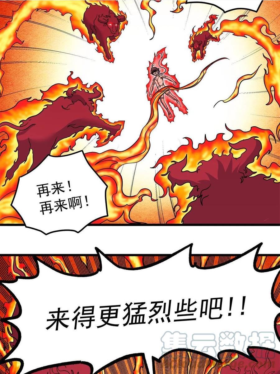 帝霸漫画,74 开什么玩笑？！49图