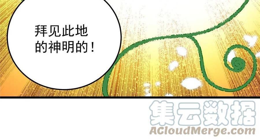 帝霸漫画,90 枯林神明49图