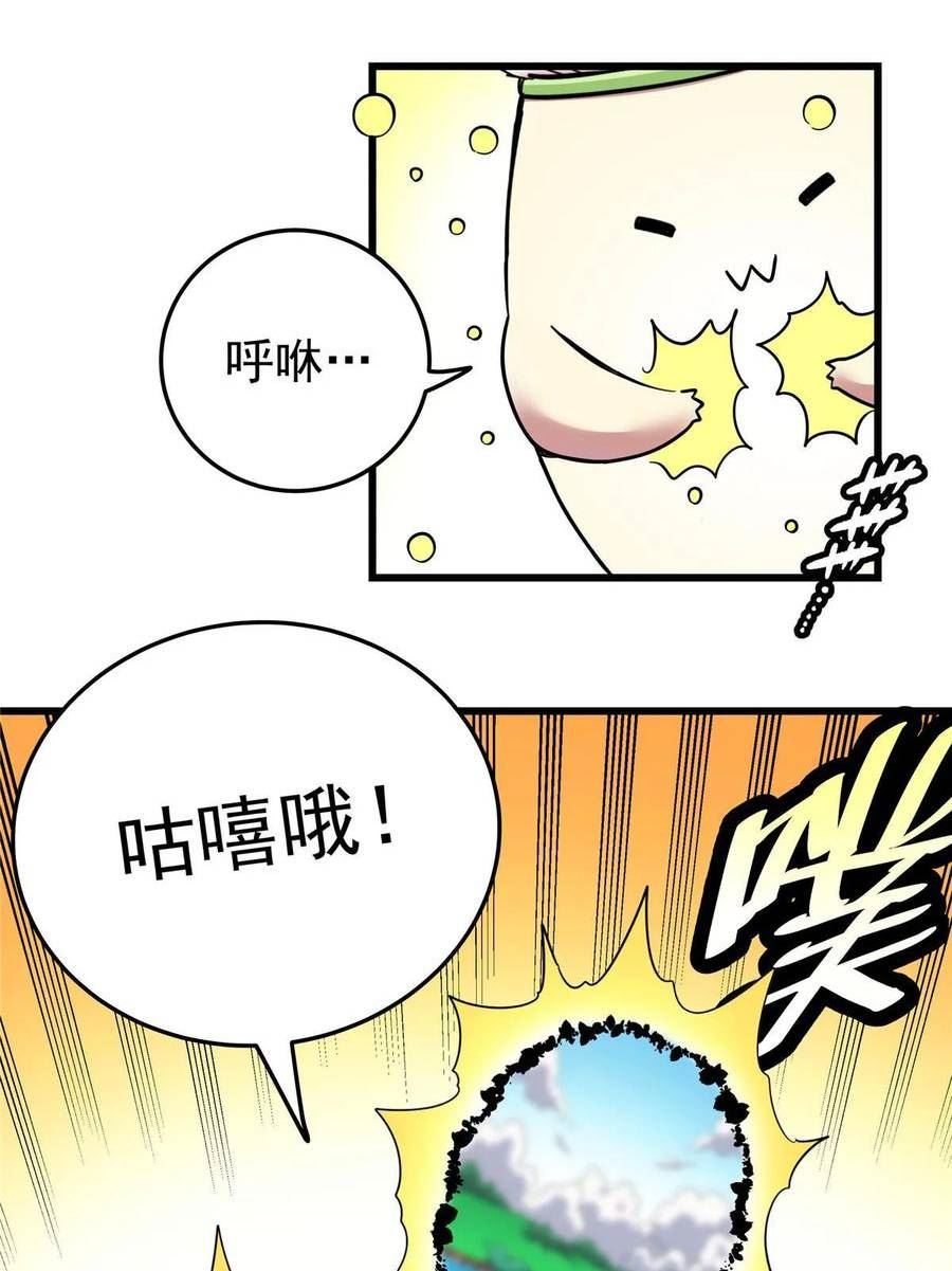 帝霸漫画,91 分头行动36图