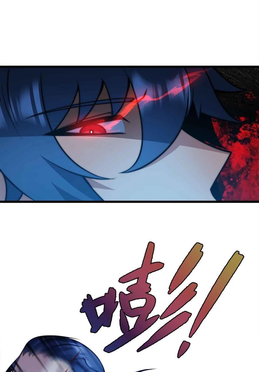 魔王作弊系统漫画,21 轻松破防32图