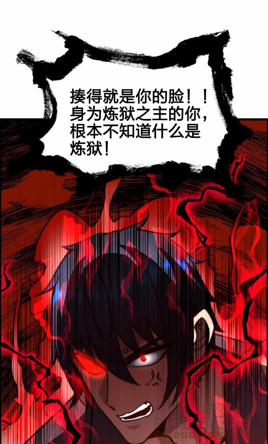 魔王作弊系统漫画,28 丝血反杀22图