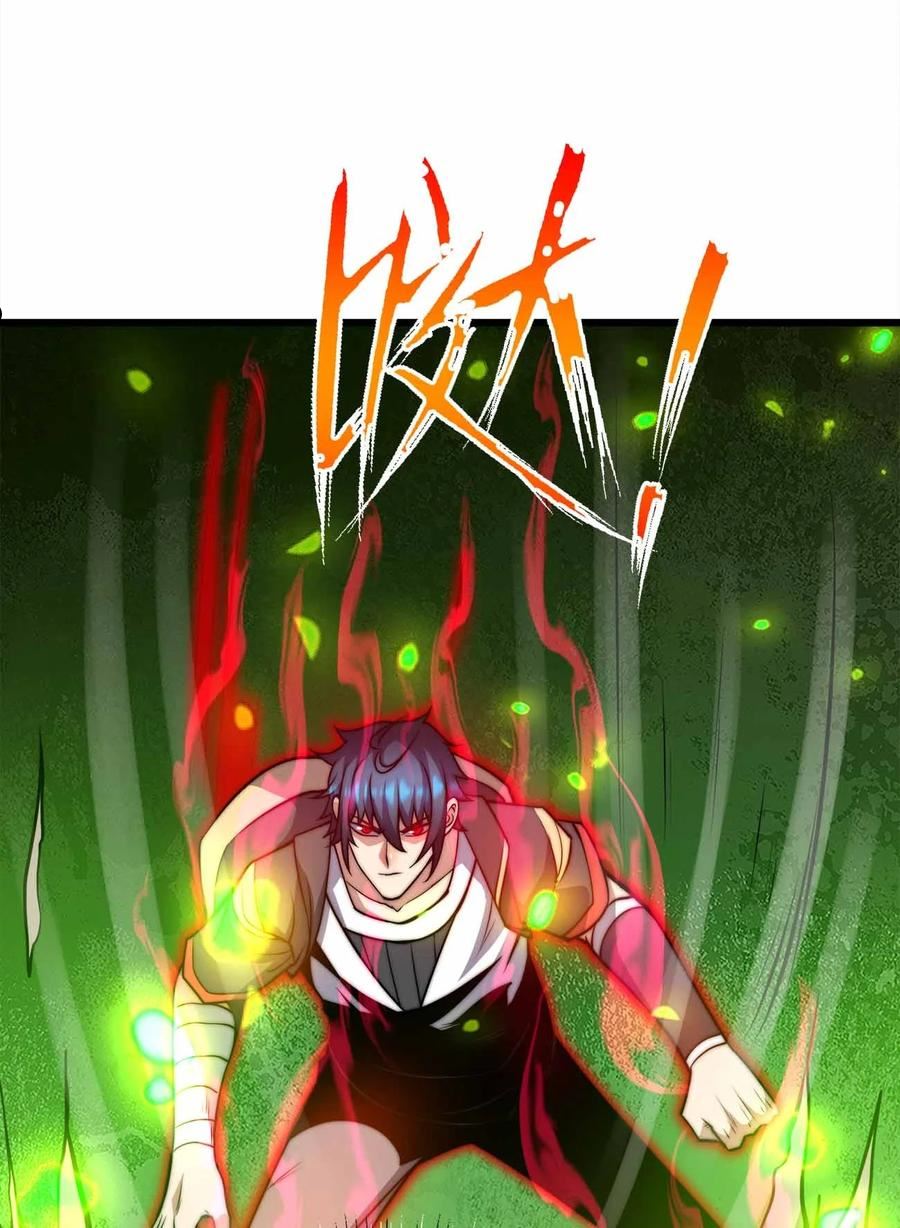 魔王作弊系统漫画,28 丝血反杀36图