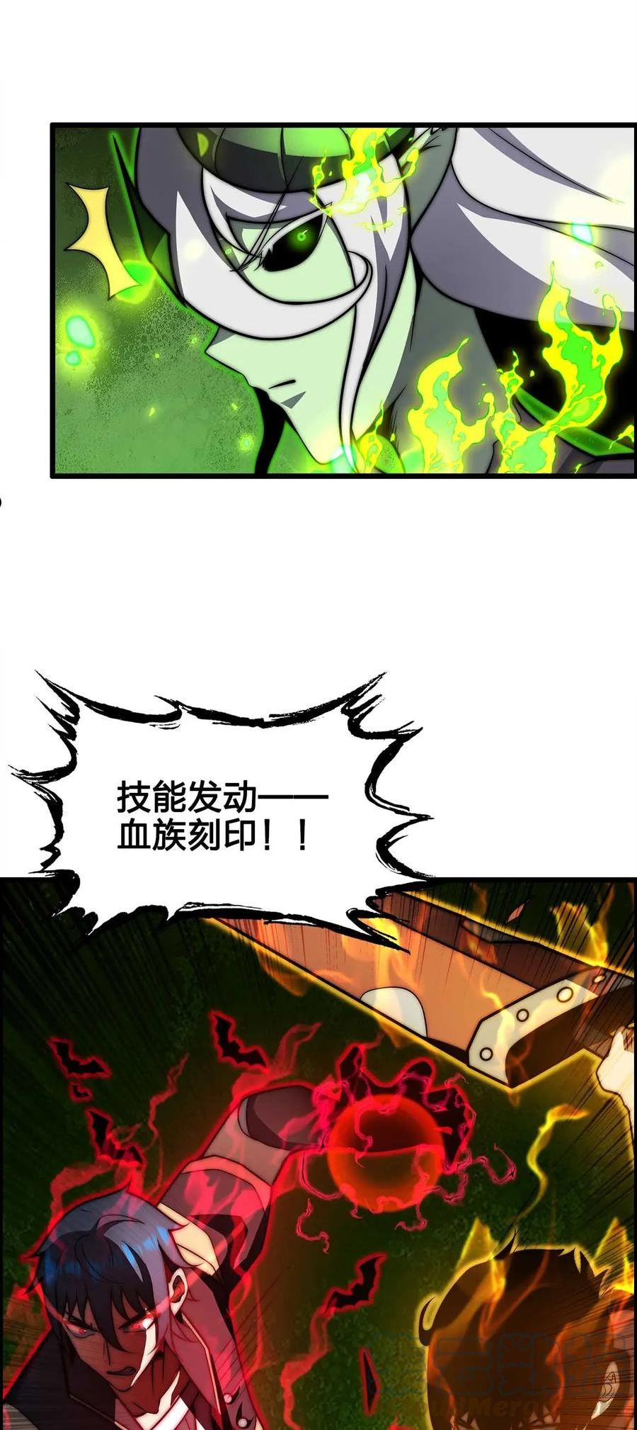 魔王作弊系统漫画,28 丝血反杀4图