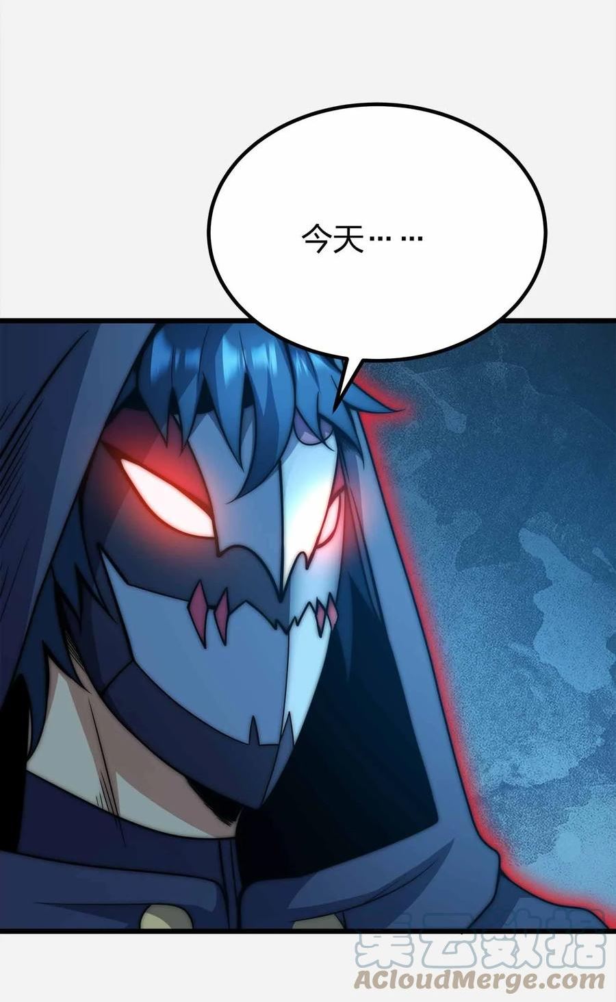 魔王作弊系统漫画,47 恶魔在人间31图