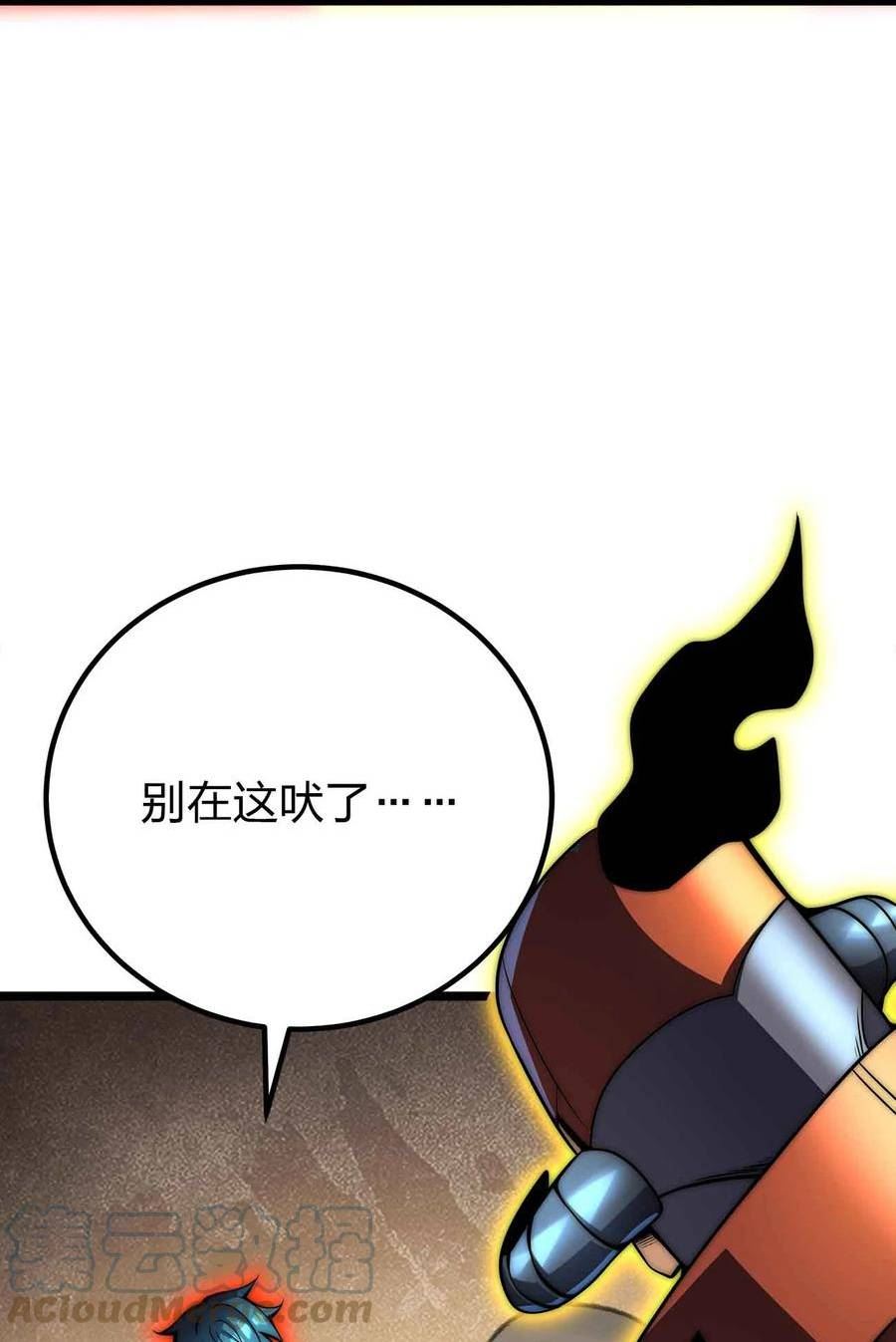 魔王作弊系统漫画,055 简直是怪物40图