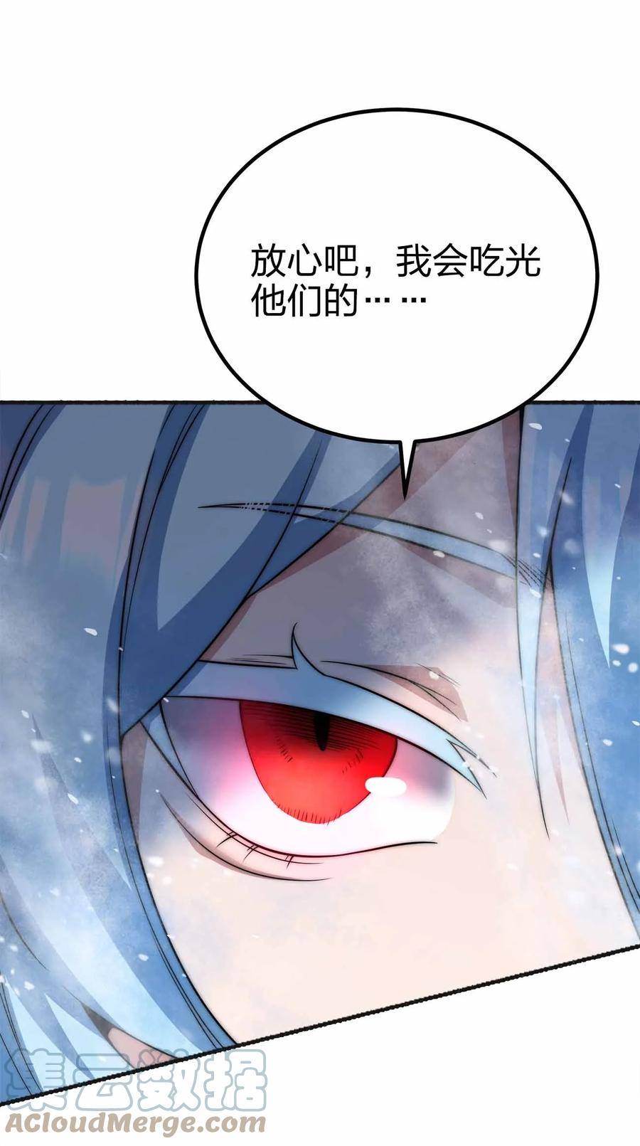 魔王作弊系统漫画,061 牺牲37图